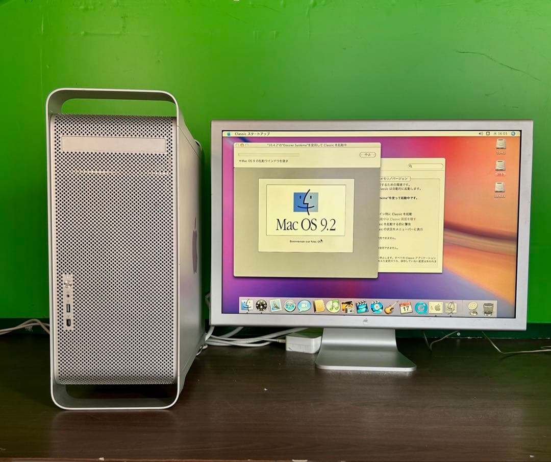 動作商品 Power Mac Ｇ5 22.0ＧHz