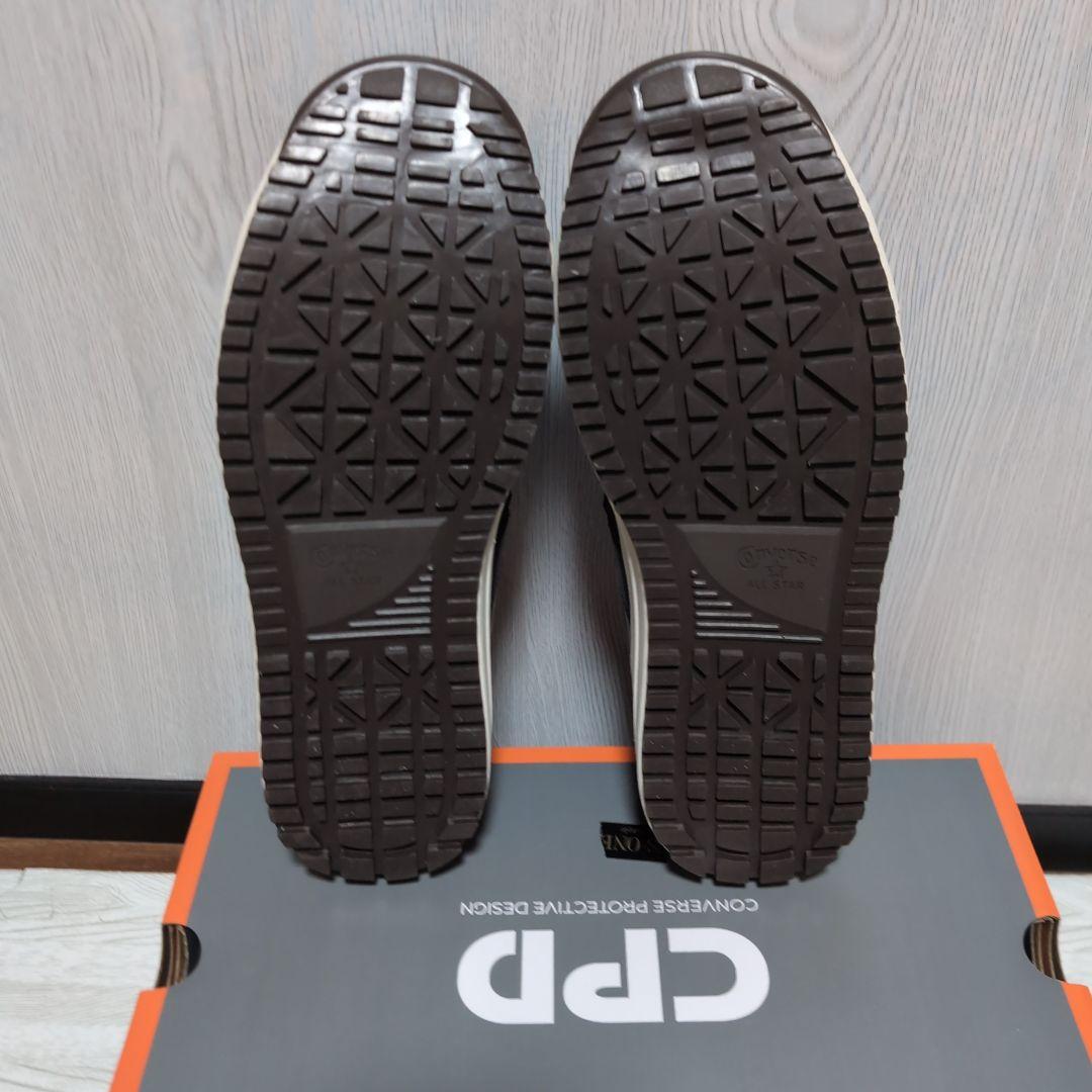 コンバース安全靴