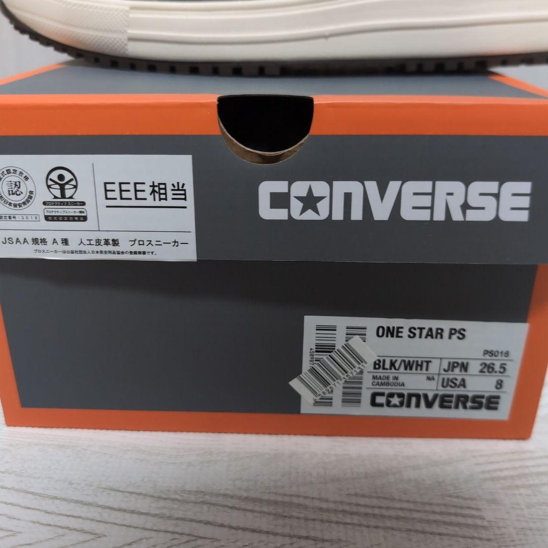 コンバース安全靴