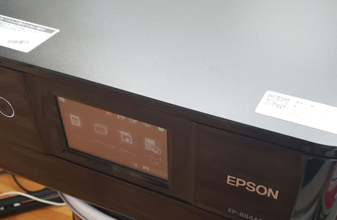 EPSON EP-884AB プリンター