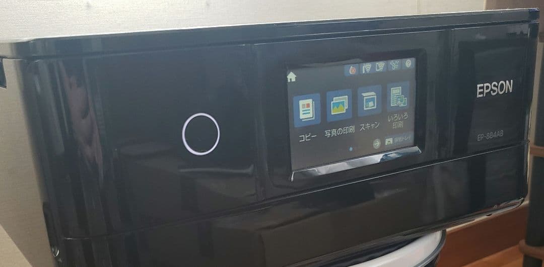 EPSON EP-884AB プリンター
