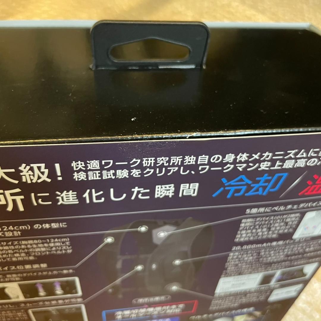 ワークマン　ウィンドコアアイス×ヒーターペルチェベストPRO2　787