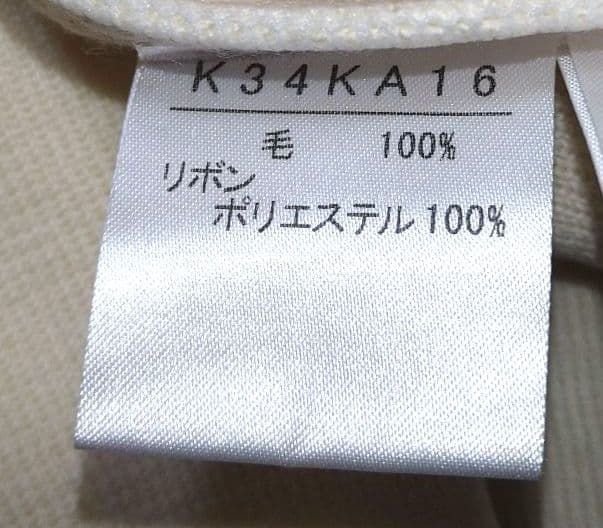 梔子モチーフ付き長袖カーディガンアンサンブル カネコイサオ