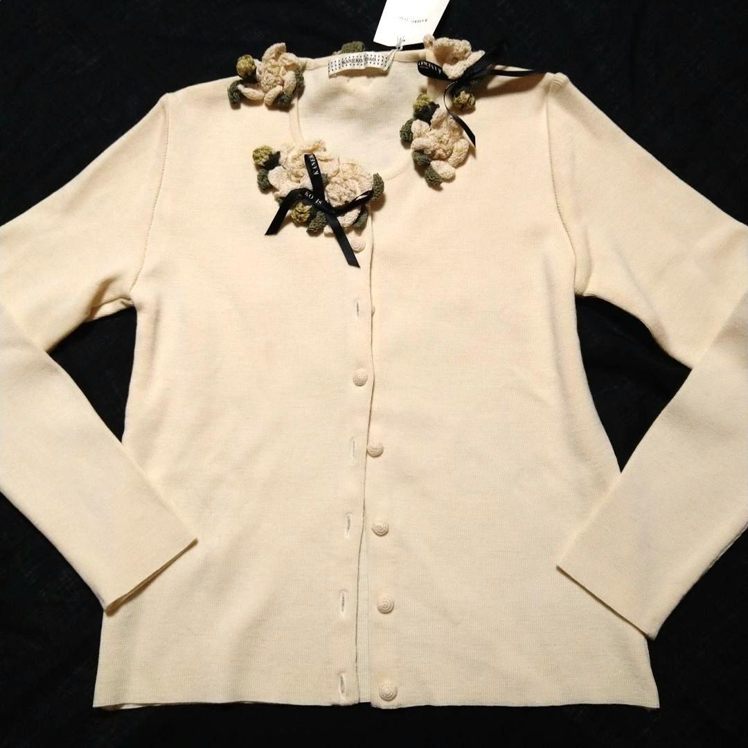 梔子モチーフ付き長袖カーディガンアンサンブル カネコイサオ