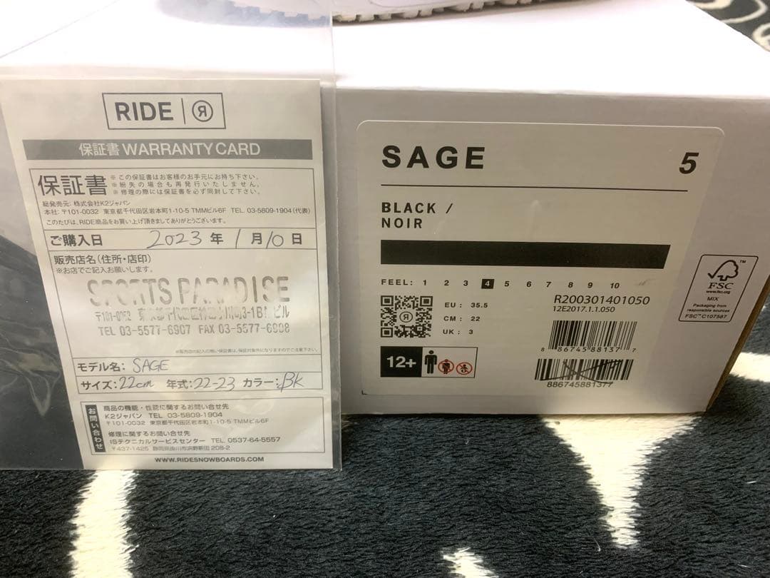 RIDE SAGE 22cm レディーススノーボードブーツ ブラック