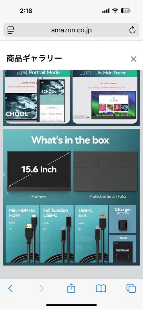 10%Off中‼️ゲーミングに最適‼️15.6インチ モバイルモニター フルHD