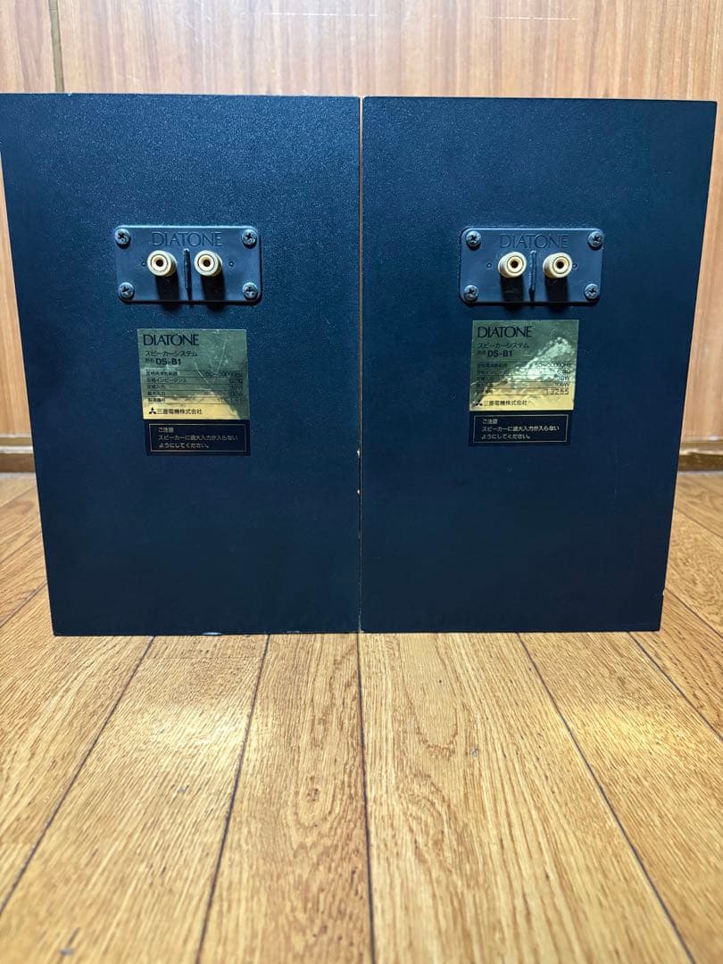 DIATONE DS-B1 スピーカー 50周年記念モデル ダイヤトーン