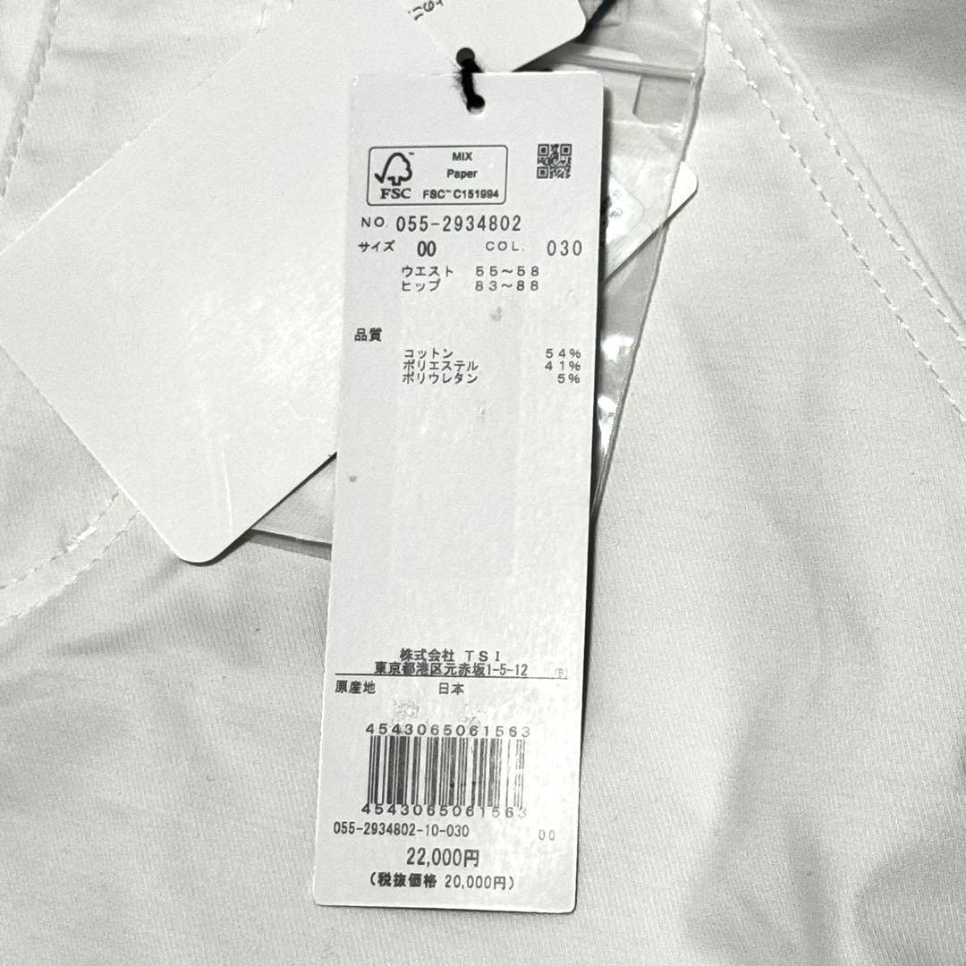 新品タグ付 パーリーゲイツ 日本製白スカート 00サイズ 22年モデル