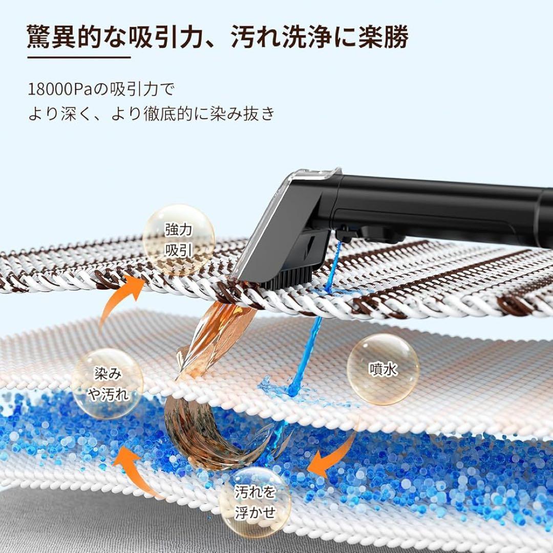カーペットクリーナー 加熱式　14000Pa強力吸引