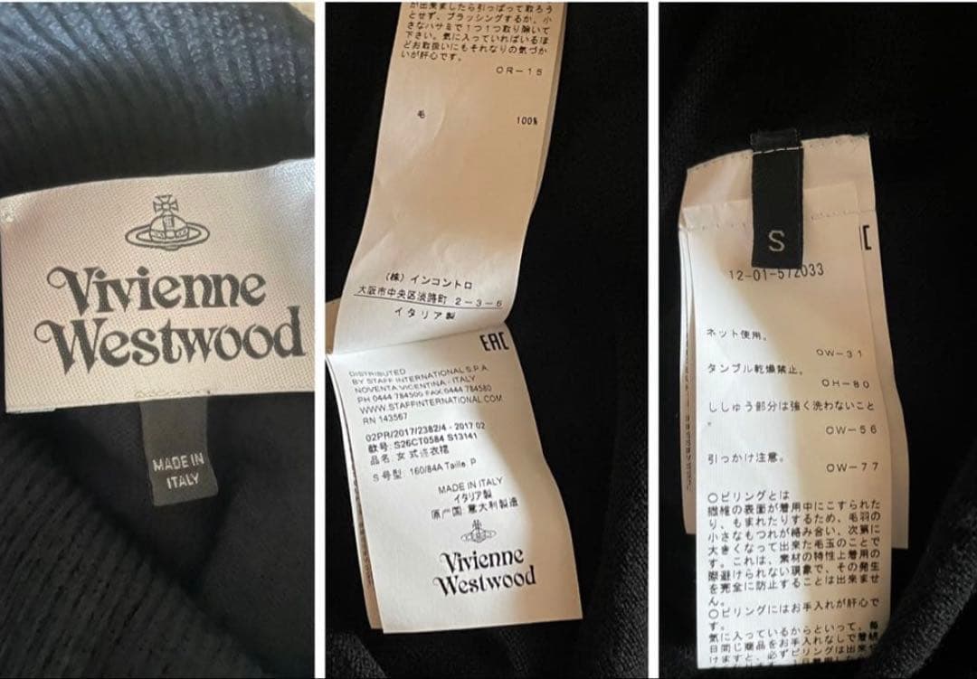 Vivienne Westwood ウール ニット ワンピース イタリー製