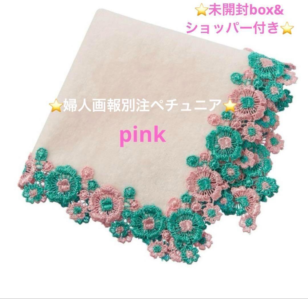 ゆーたん様 リクエスト 4点 まとめ商品