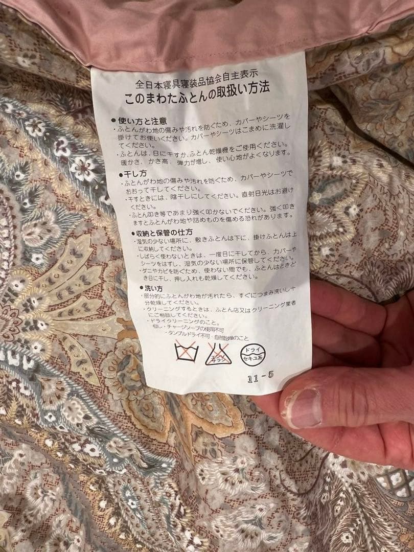 京都西川 ローズ シルク 0.5k 真綿布団 シングル 超長綿100%