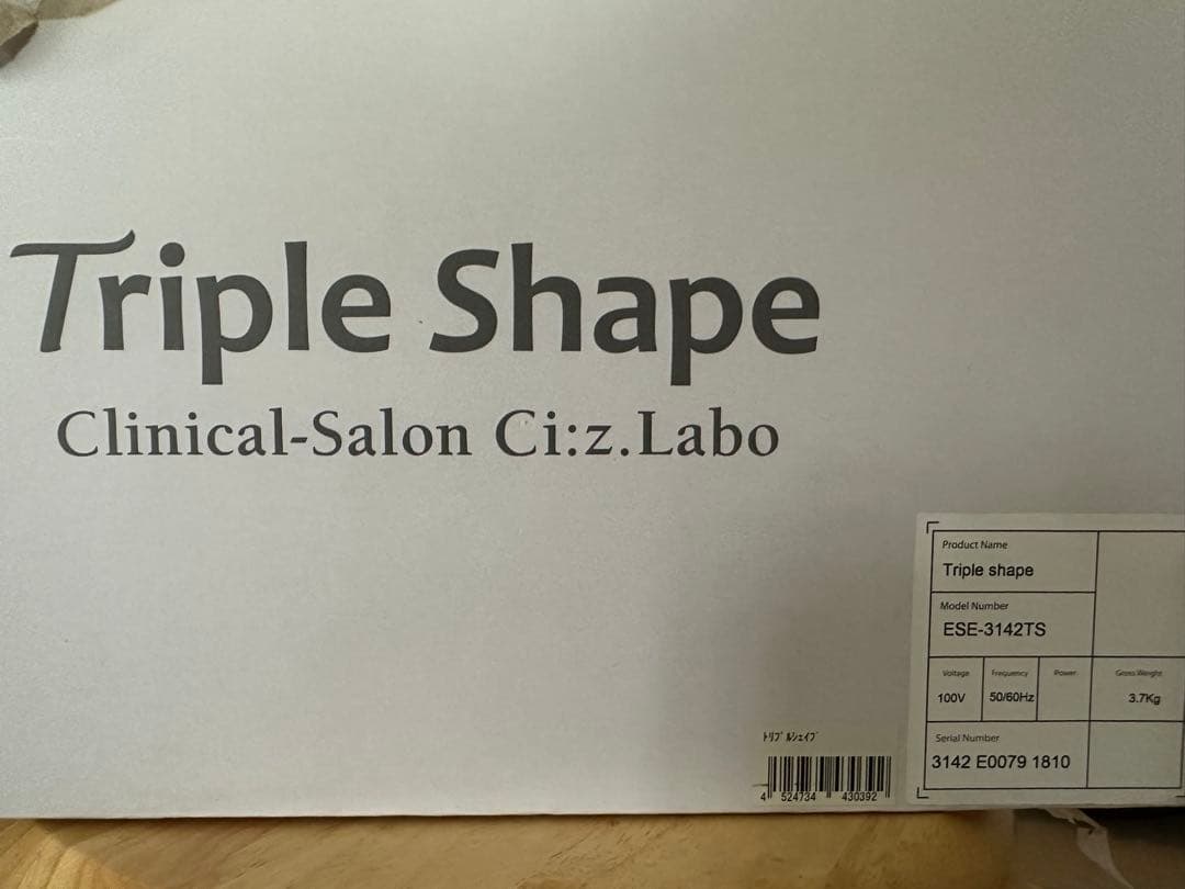 シーズラボ　トリプルシェイプ　痩せ身マシン　ESE3142TS 領収書画像あり