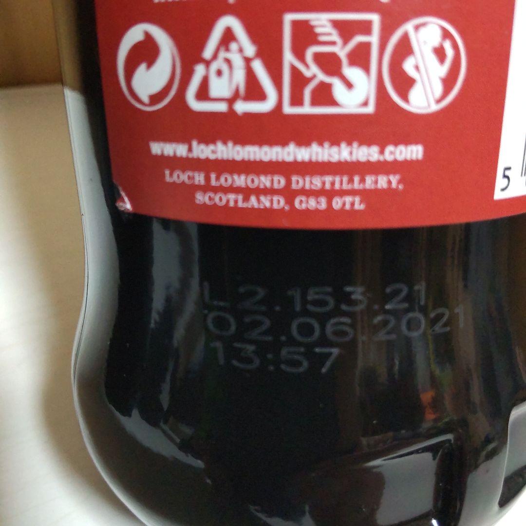 LOCH LOMOND COFFEY STILL 700ml 46度 ２本セット