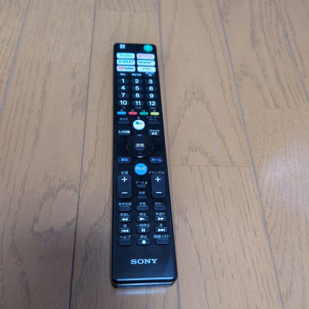 SONY製55インチ 4K液晶テレビ KJ-55X9500G