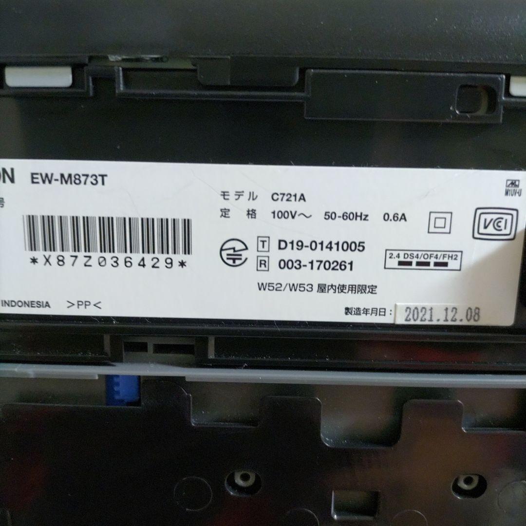 エプソンプリンターエコタンクEW-M873T総印刷枚数85683枚