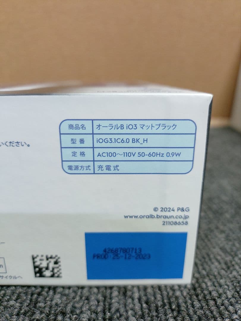 439☆ ブラウン オーラルB iO3 充電式 電動歯ブラシ マットブラック