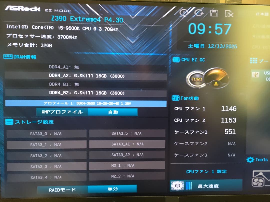 CPU CORE i5-9600K + Asrock Z390 EXTREME4