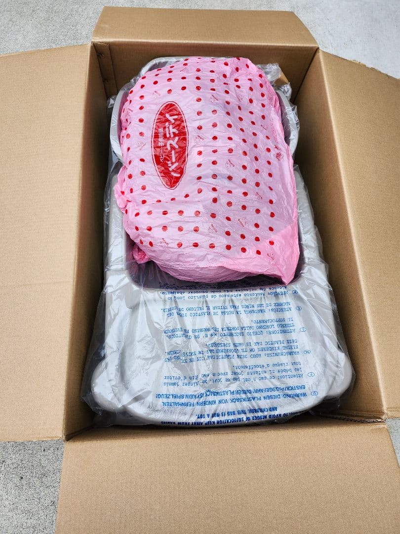 アップリカ 電動 ハイローチェア ユラリズム オート ムーンロック BR