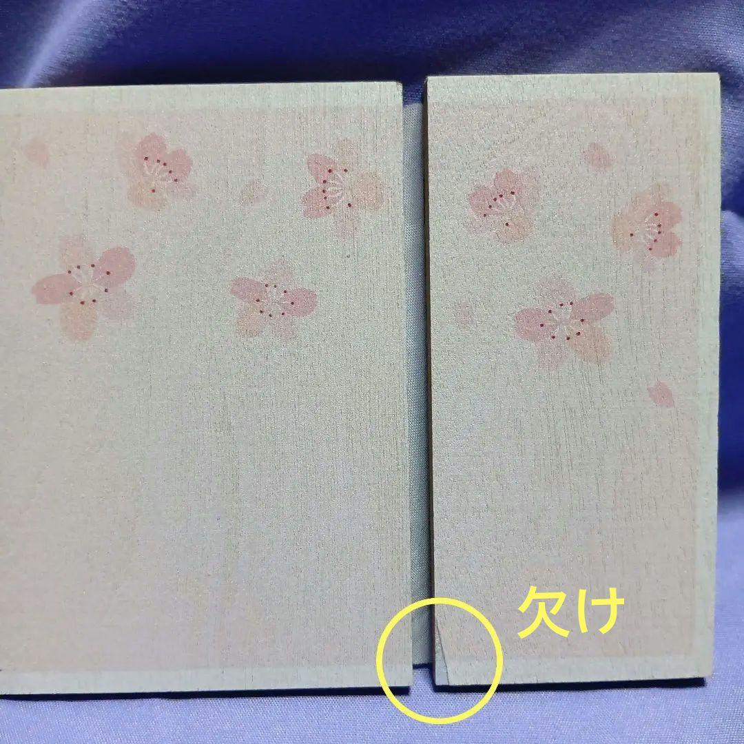 桜橘オブジェ 2個セット ￥330-税込•計○点 ナチュラルキッチン