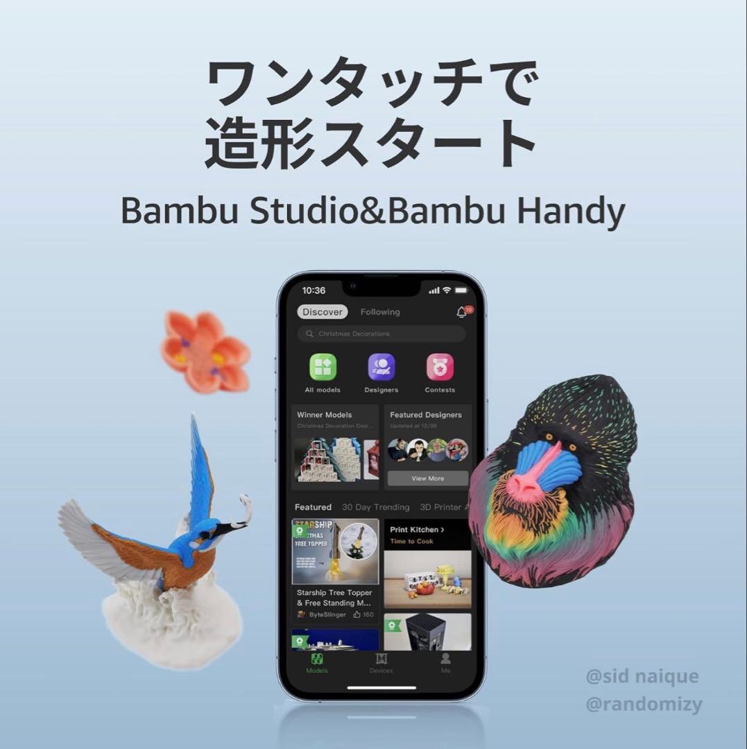 Bambu Lab A1 mini 3D プリンター
