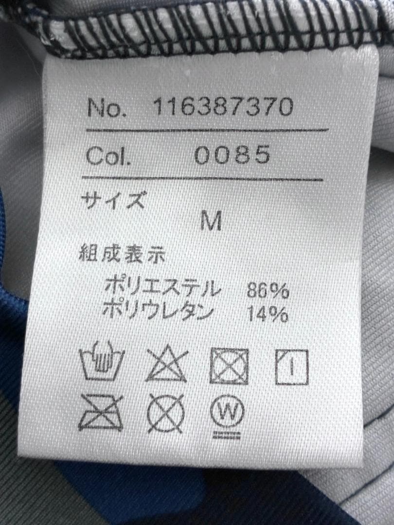 【フォロー割】中古 ムータマリン メンズ セットアップ 上下 迷彩柄 Mサイズ