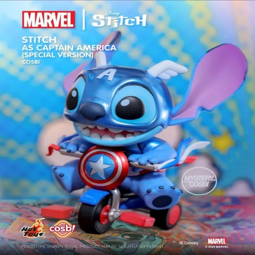 cosbi スティッチ マーベル フィギュア　キャプテンアメリカ　シークレット