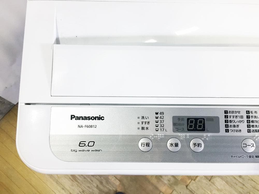 30日迄！2019年製★パナソニック 6㎏ 洗濯機【NA-F60B12】