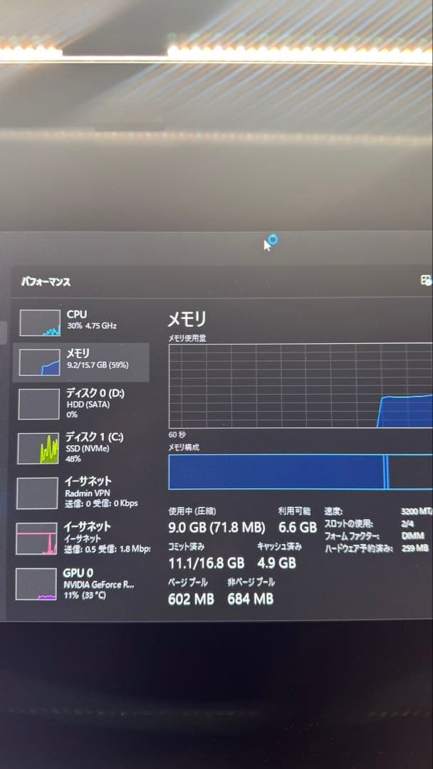 メモリー Kingston DDR4 16GB