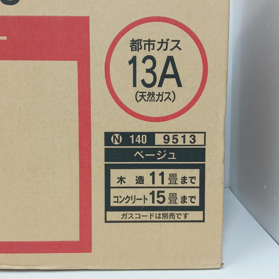 10m1948h2h 未使用 ガスファンヒーター 大阪ガス N140-9513