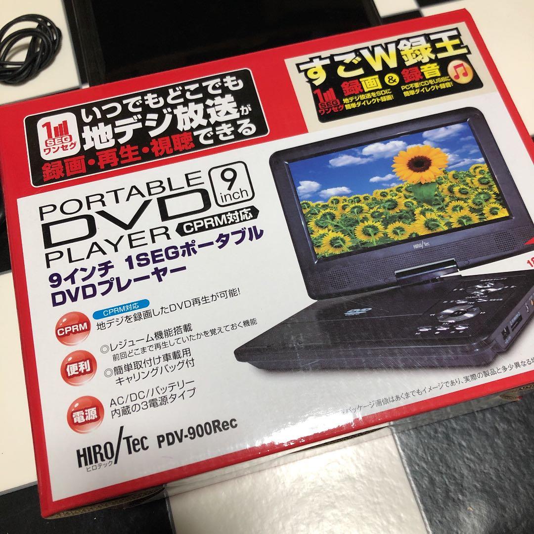 ポータブル DVDプレイヤー　AKART PDV-900REC