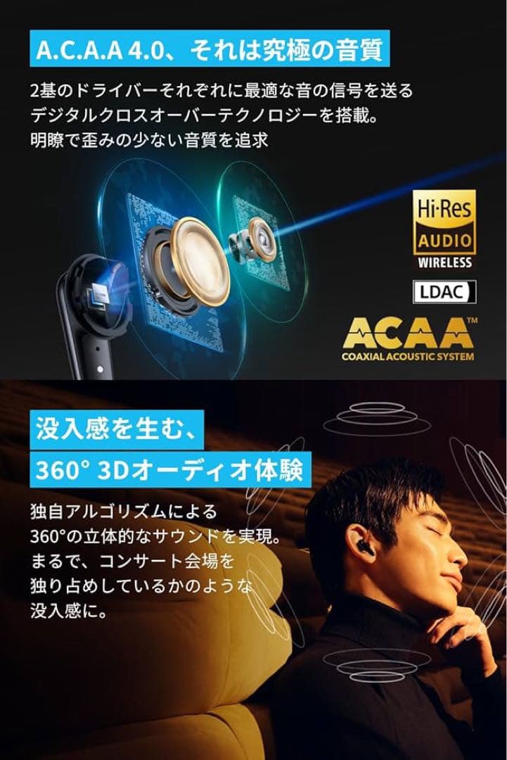 Anker Soundcore Liberty 4 Pro フラグシップ 美品