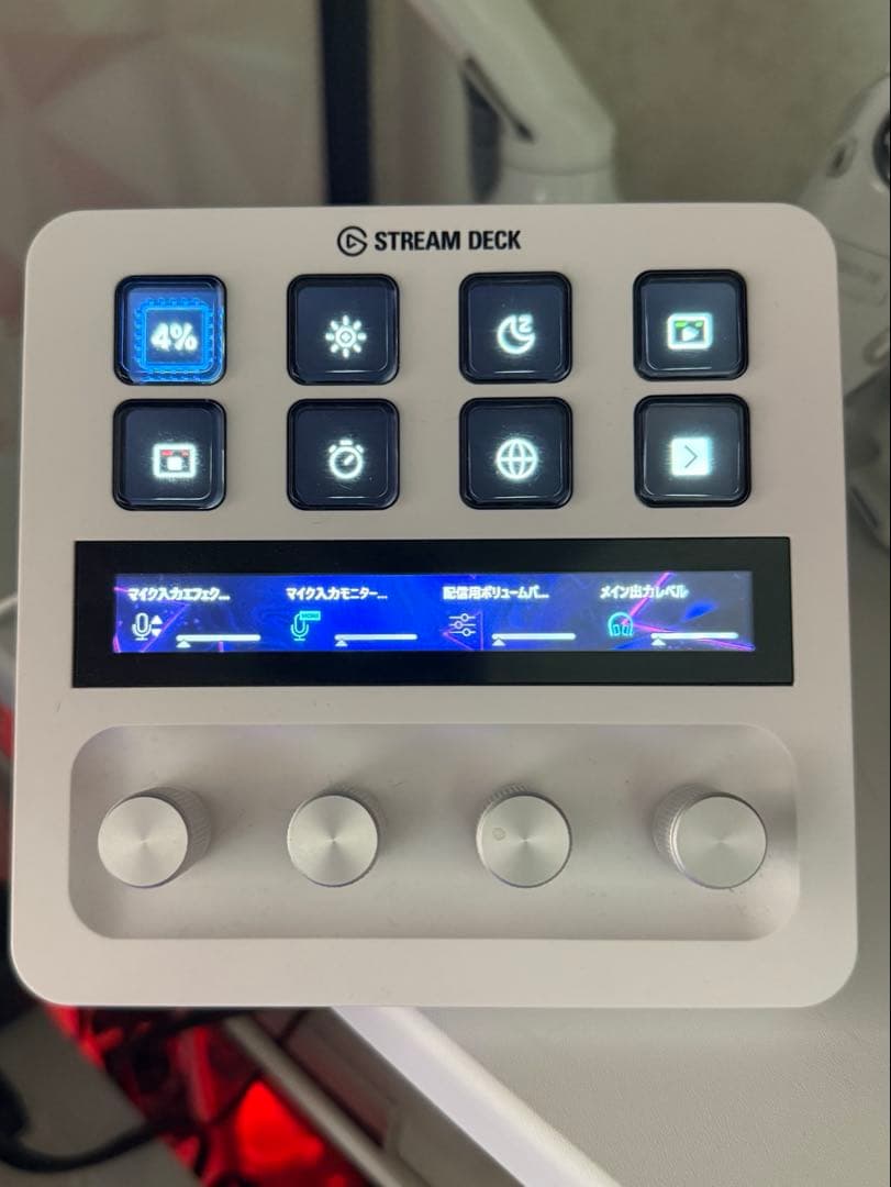 Elgato STREAM DECK + ホワイト　おまけ付き