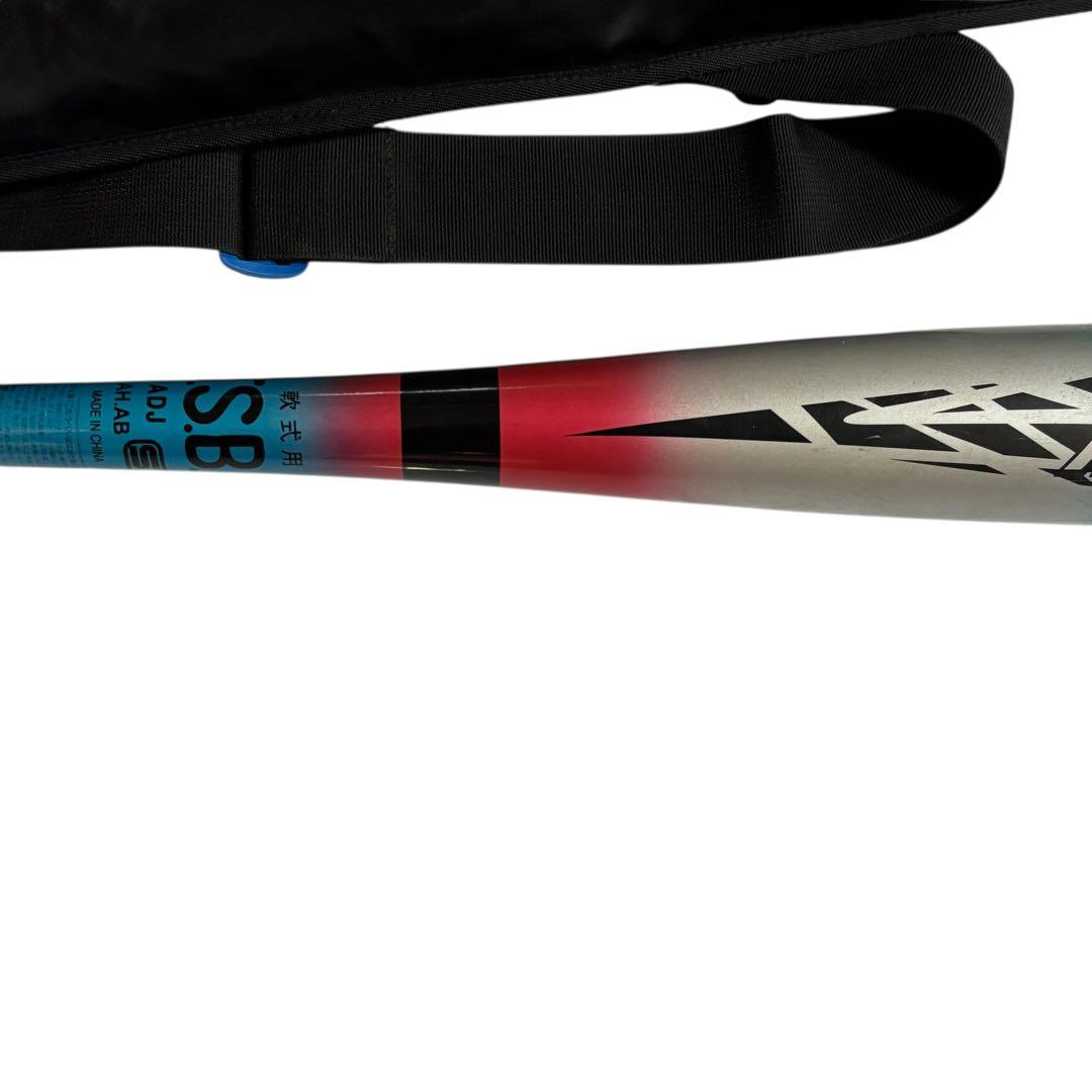 ケース付き adidas アディダス AERO HAMMER 軟式用 85cm