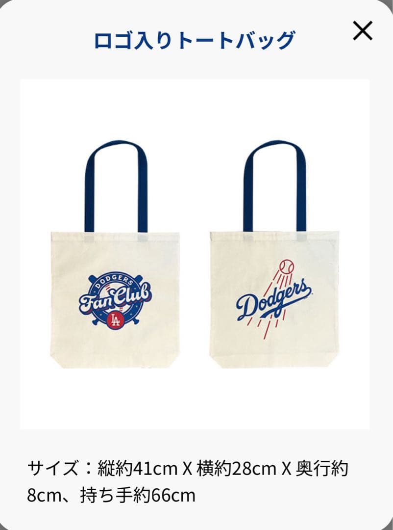 大谷翔平 ボブルヘッド 山本由伸 タオル キャップセット