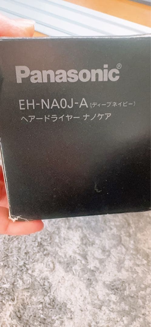 美品♡Panasonic EH-NA0J-A ヘアドライヤー