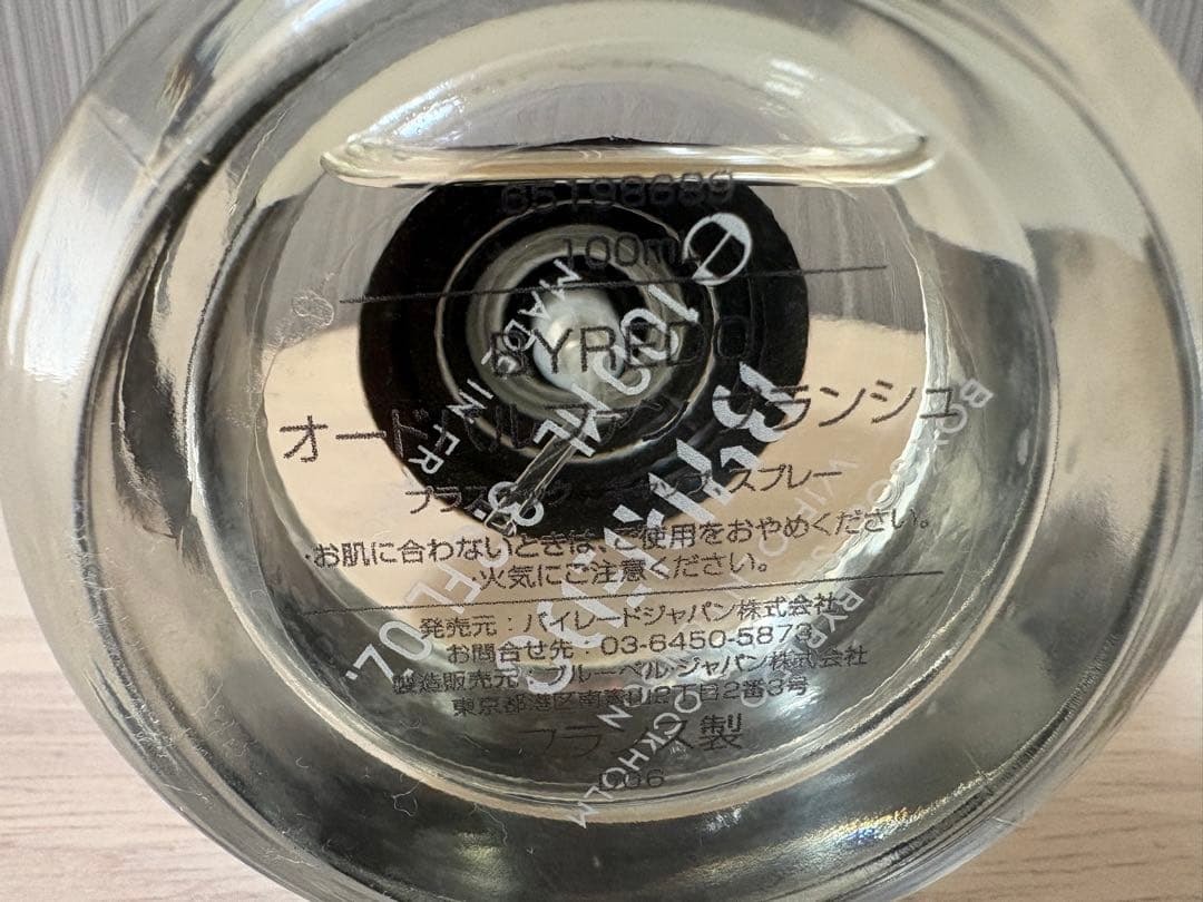 BYREDO BLANCHE 100ml バイレード　ブランシュ
