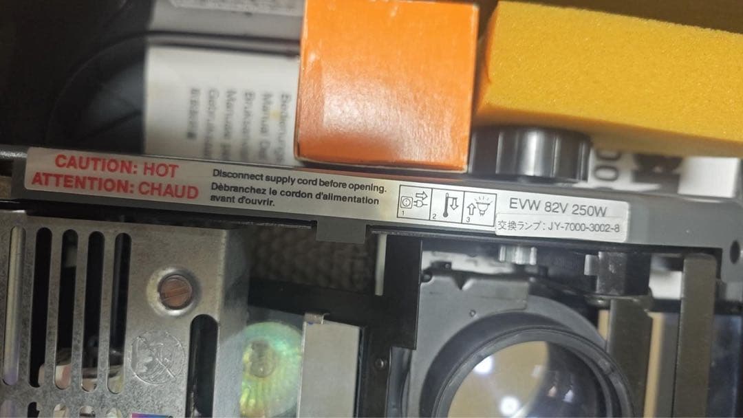 住友 3M M2000T ポータブル プロジェクター