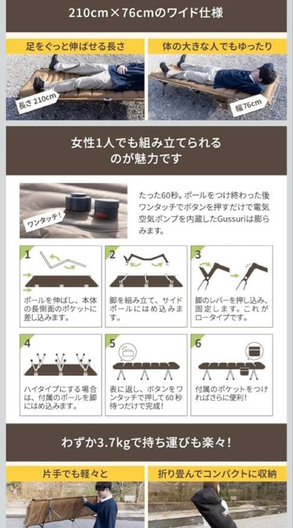 簡易ベッド・折りたたみベッド seven