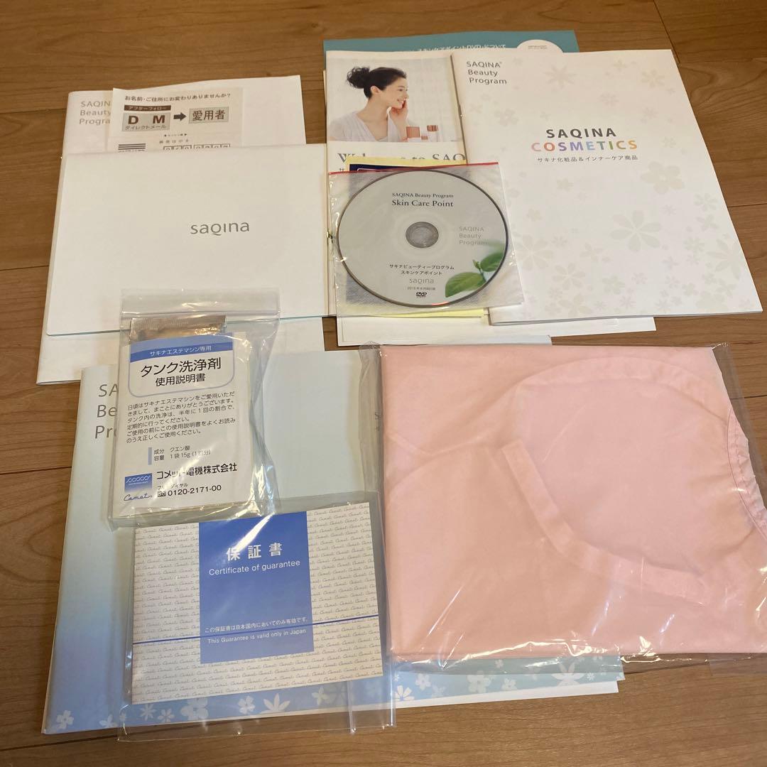 【美品/付属品完備】SAQINA BIJOU サキナ ビジュー 美顔器