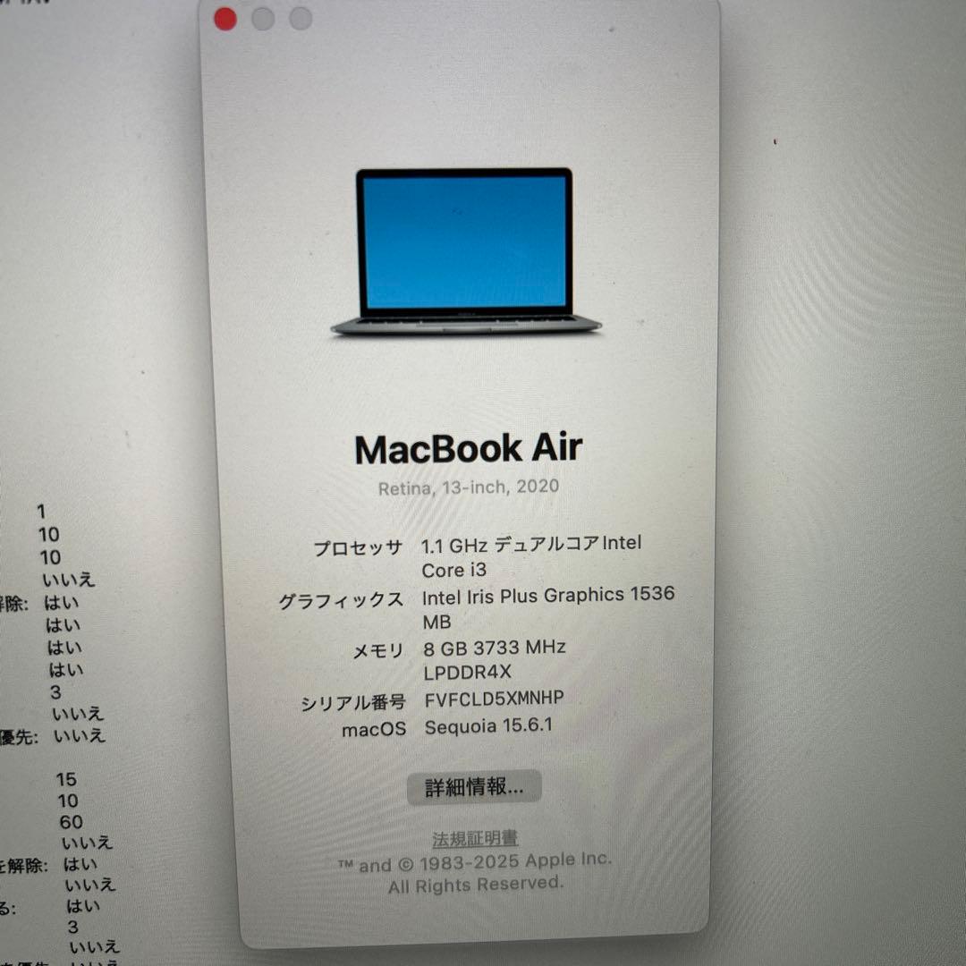 macbook air 2020モデル intel