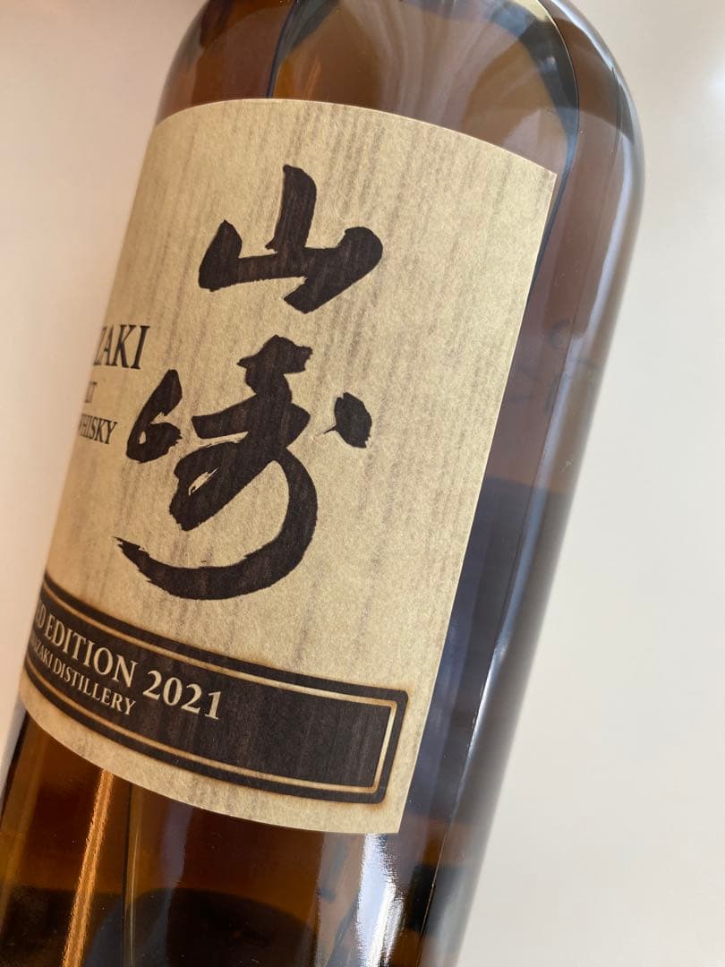 山崎リミテッドエディション2021　LIMITED　EDITION
