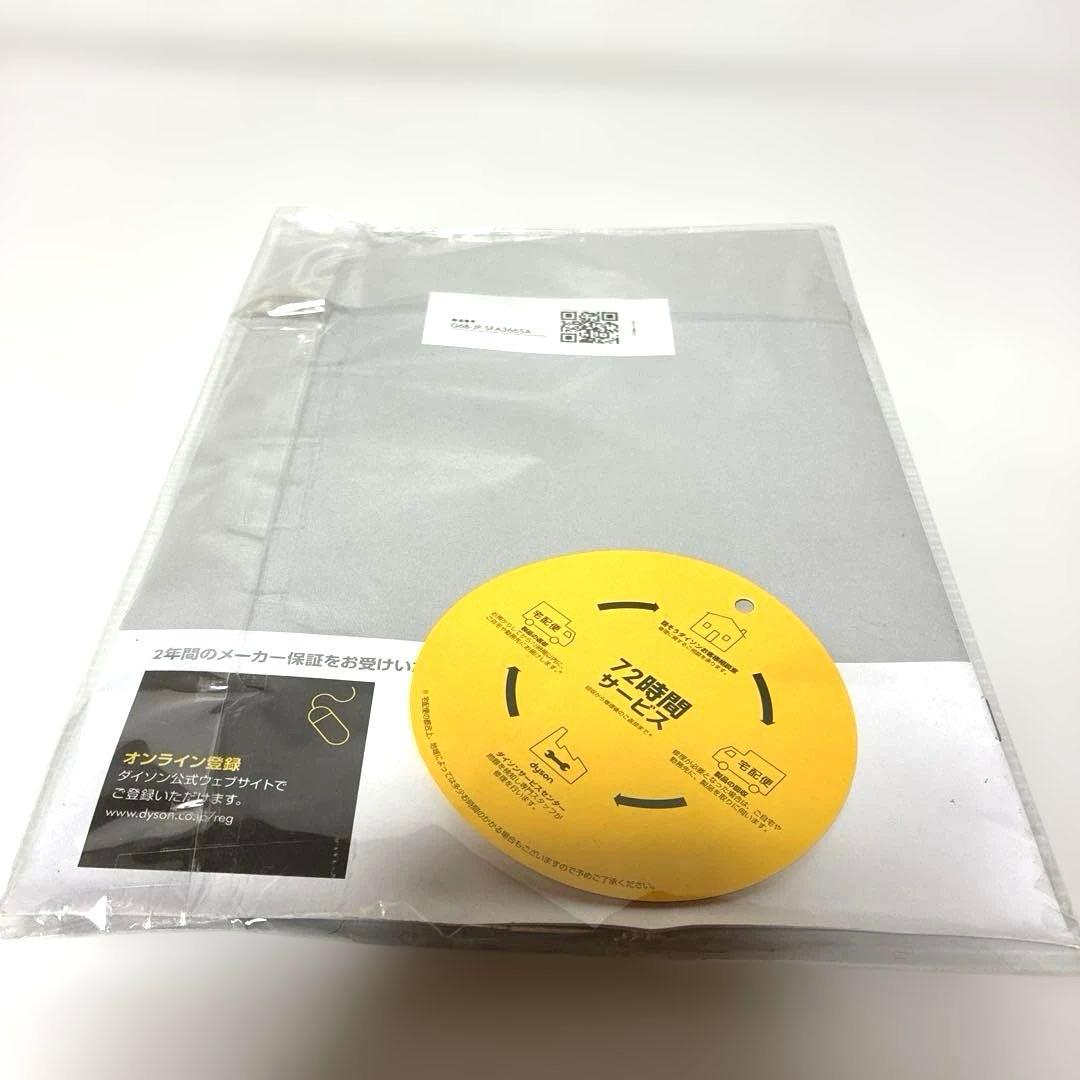 【極美品】Dyson ダイソン CooL AM07 羽根なし扇風機 2023年製