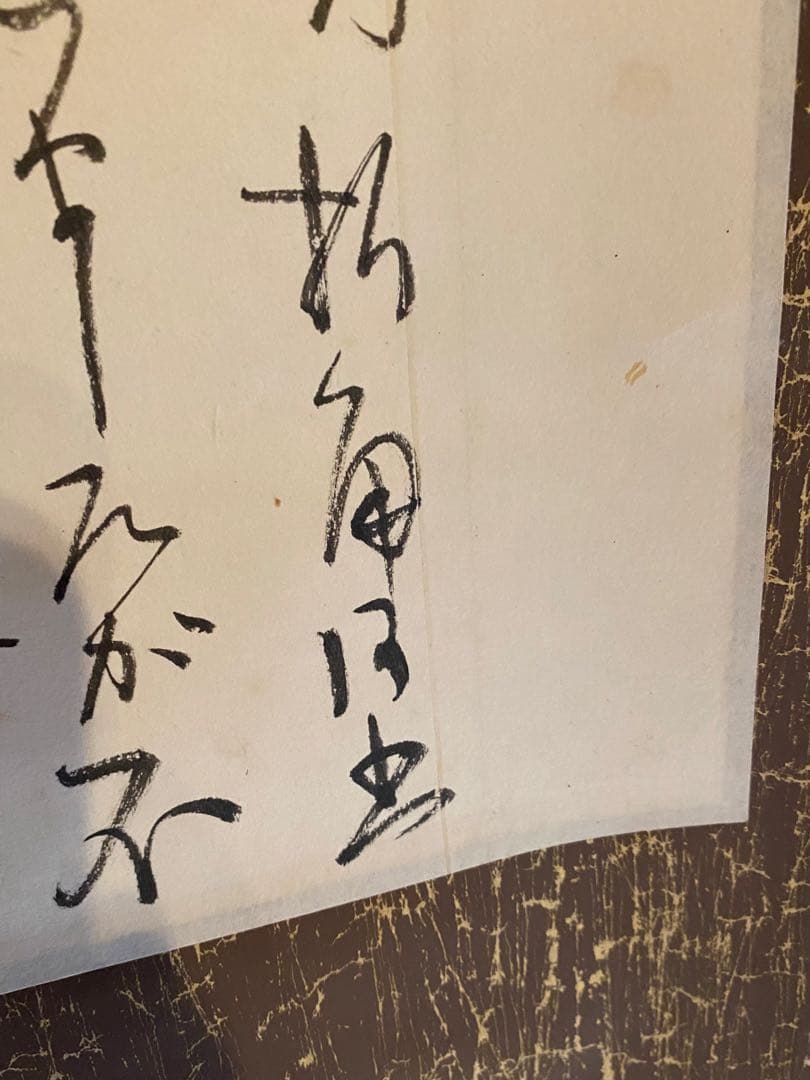 掛軸 154