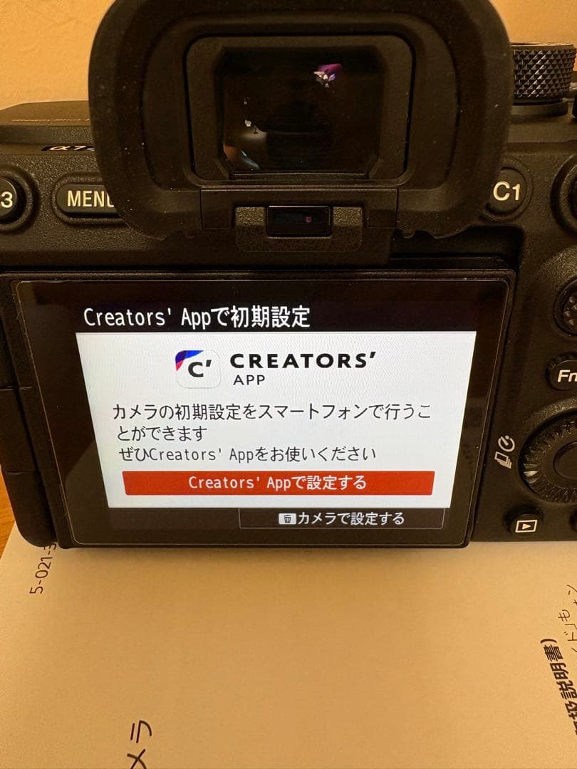 極美品 SONY α7SⅢ ILCE-7SM3 smallrigケージ付き追記有
