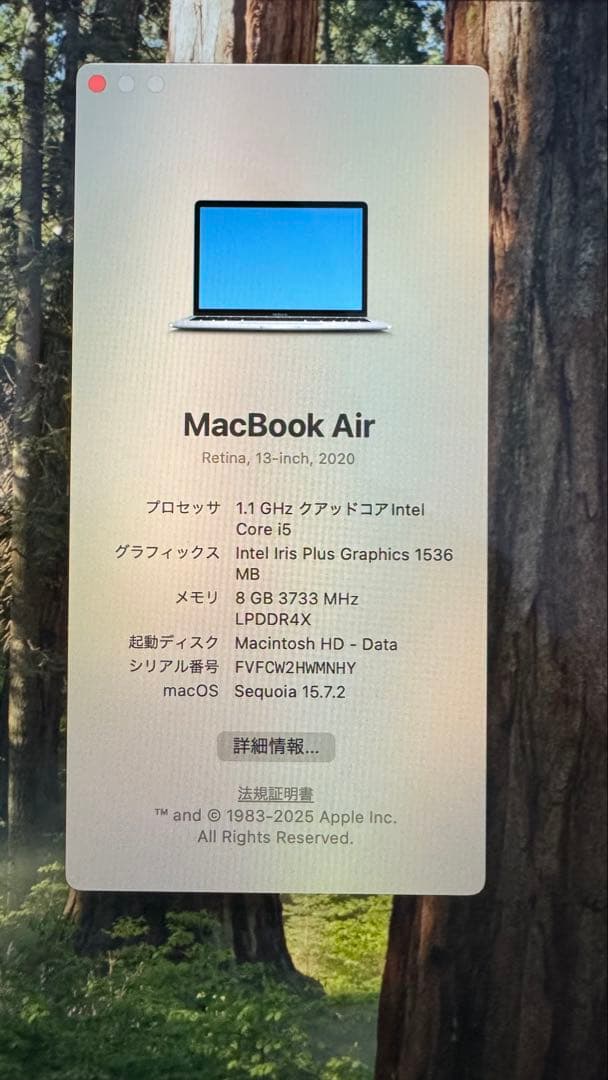 【値下げ】MacBook Air 13インチ （Intel Core i5）