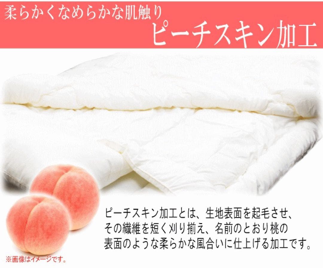 掛け布団 キング 2枚合わせ テイジン フィルケア 抗菌 防臭 日本製