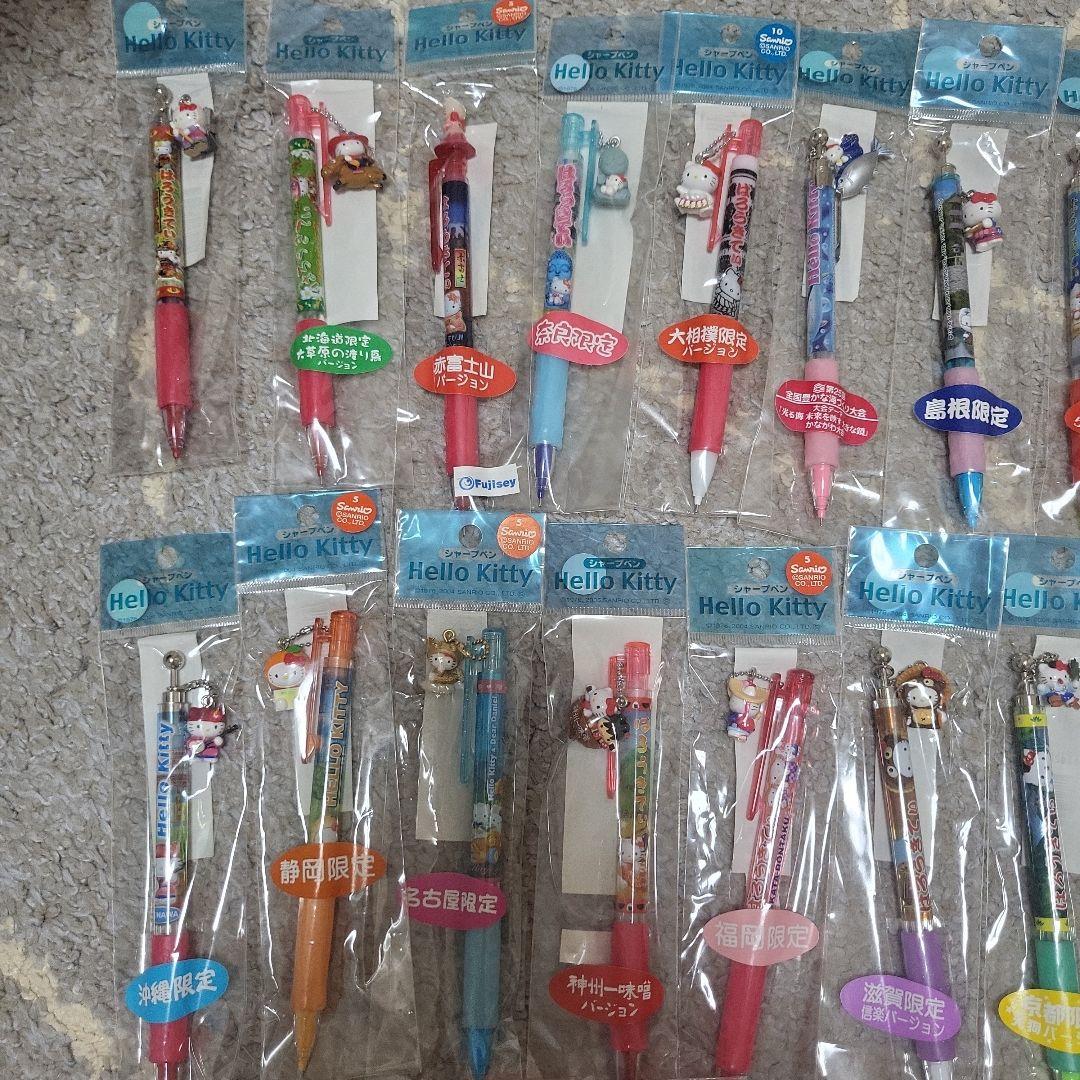 ※値下げ！【新品未使用・未開封】ハローキティ ご当地限定 ボールペン＆シャーペン