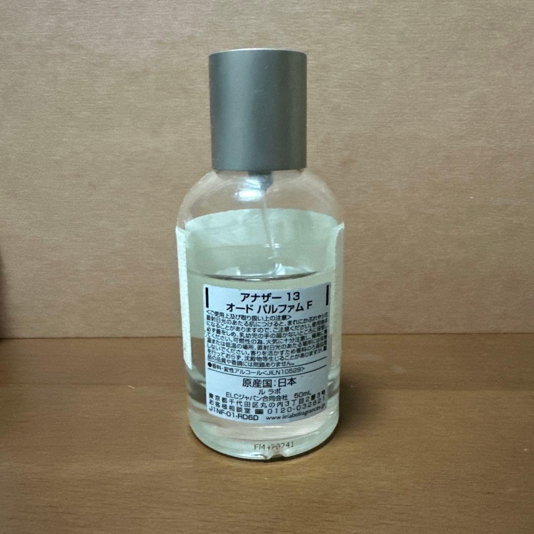 ルラボ　アナザー13