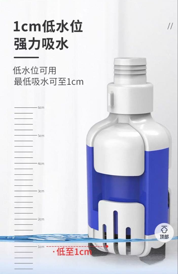 水中ポンプ1800L/H